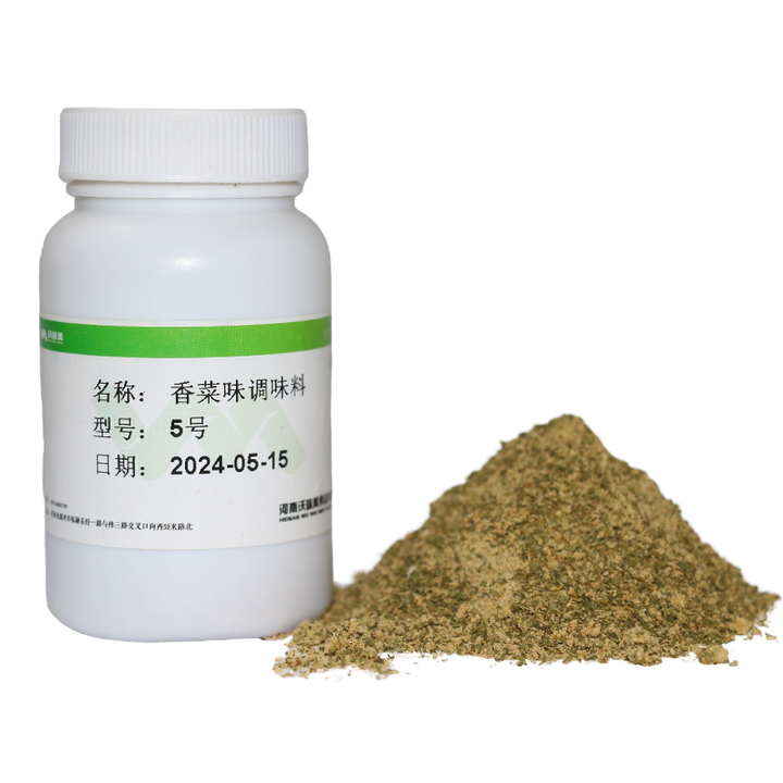 High Quality Hot Sale Cheap Factory Stock Coriander Flavor Food Seasoning Powder High Quality Hot Sale Cheap Factory Stock Coriander Flavor Food Seasoning Powder