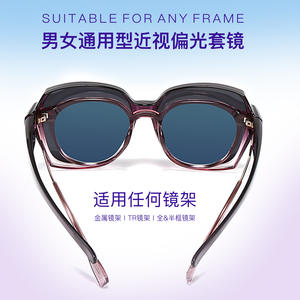 Lunettes de soleil Danyang rose TR90, verres en résine, protection UV, monture carrée unisexe M-0009 - Product Image 3