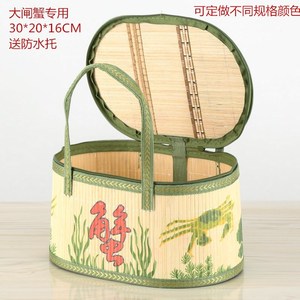 Bamboo Woven <b>Basket</b> With Floral Trim For Food <b>Storage</b> And Gift Giving - Product Image 2