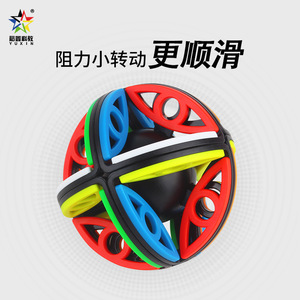 Yuxin 2x2 Magic Eye Cube Puzzle stimulant le cerveau pour les enfants de 4 à 6 ans - Product Image 3