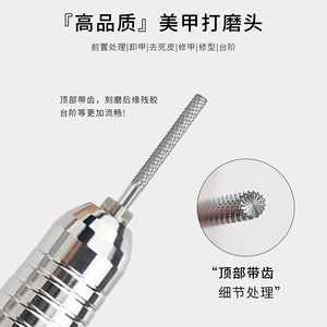 Outil de réparation et de ponçage de surface en acier au tungstène pour le prétraitement et le retrait du vernis gel - Product Image 5