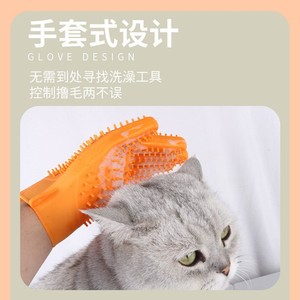 Gants de bain pour animaux de compagnie en silicone double face, orange et vert, pour le soin du pelage, le massage et le nettoyage des chiens - Product Image 3