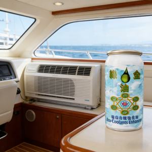 Protection résistante à l'humidité et au sel de qualité marine pour les compresseurs de climatisation de yachts et de bateaux, huile pour climatisation marine - Product Image 1