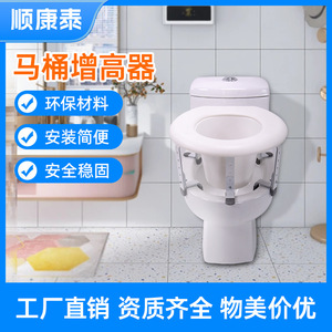 Toilet Seat Riser For Elderly 180kg Load Capacity With Anti Slip <b>Pads</b> Round Type Fixed Installation - Product Image 5