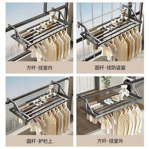 ราวตากผ้าแบบติดผนัง Tian Di Yu แบบสองราว ดึง-ผลักได้ รูปทรงสี่เหลี่ยมผืนผ้า สำหรับใช้งานกลางแจ้ง - Product Image 2