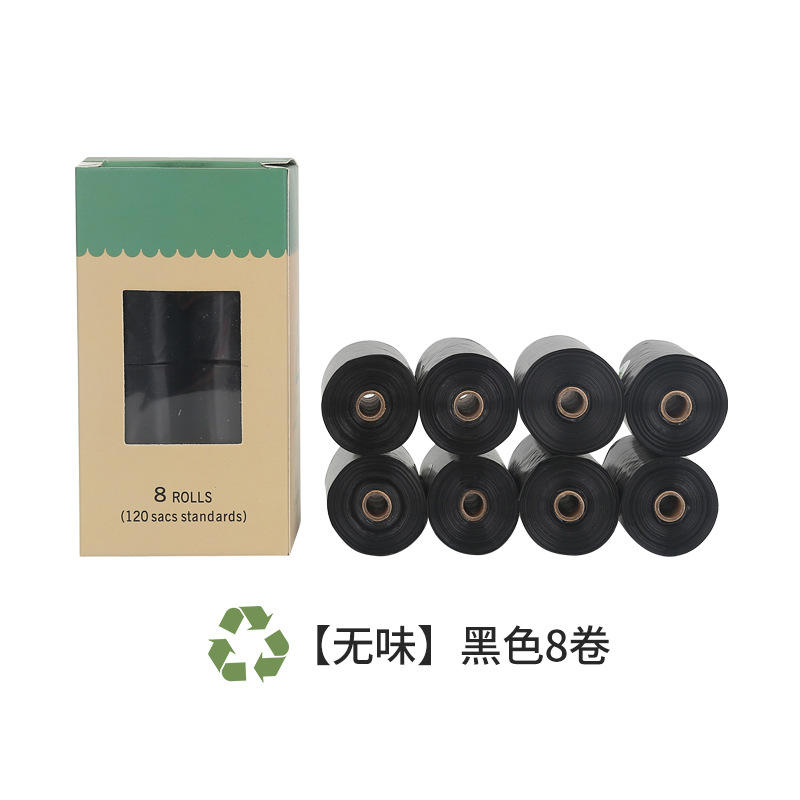 สีดำ ไร้กลิ่น 8 ม้วน
