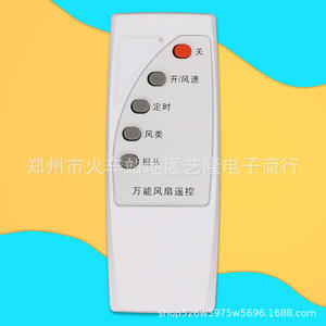 Tablero de control de ventilador Rk F1, 9,4 cm x 4,1 cm, universal para ventiladores eléctricos de mesa y de suelo con control remoto y placas informáticas - Product Image 2