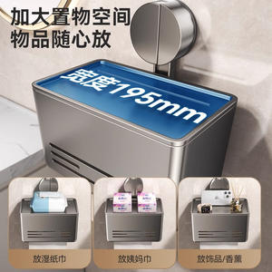 Gao Wenhai Dispensador de Papel Rectangular con Succión, Gris Pólvora, Ahorro de Espacio, Almacenamiento para Baño, Montaje en Esquina - Product Image 2