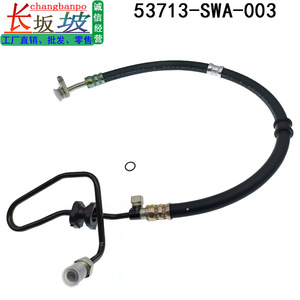 Tuyau de direction assistée haute pression Changbanpo 53713-SWA-003 pour Honda CRV 2007-2009 - Product Image 1