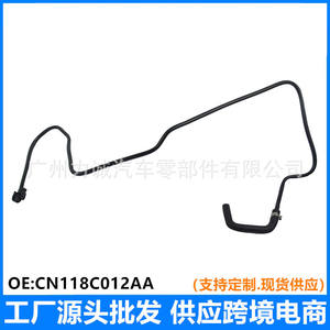 Tubería de Agua del Sistema de Refrigeración para Fiesta 3 Hatchback 2013-2015 8V2Z8B081B/CN118C012AA CN118 Categoría de Producto Mangueras de Refrigerante - Product Image 3