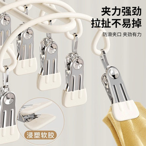 Double Row 20 Clip Stainless Steel Clothes Drying Rack Windproof For Underwear Socks Home Balcony Use - Product Image 3