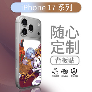 Coques de téléphone portable pour iPhone avec personnages de dessins animés, en TPU et PC, antichoc, coque arrière, design vierge pour sublimation - Product Image 2