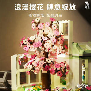 Tuomu Garden Party Miniature <b>Building</b> <b>Blocks</b> Light Up Model DIY Educational Toy For Children 800+ Pieces Architecture Decor - Product Image 4