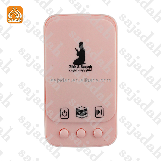 Electronic Zikir Plug Remote Control Islamic Quran Speaker Muslim Learning LED ZK101 24 Hours Quran Players