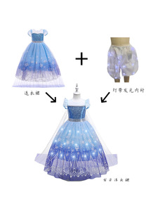 Vestido de Princesa Elsa Brillante de Frozen de HP con Mangas Abullonadas y Cola Larga hasta el Suelo para Fiesta de Cumpleaños - Product Image 4