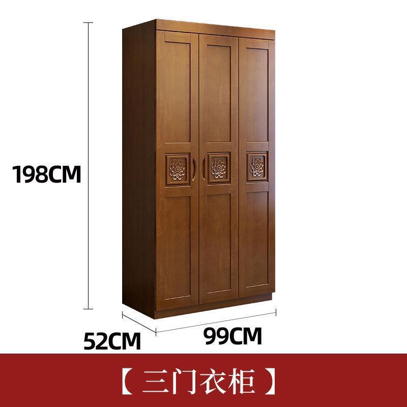 Armoire à 3 portes