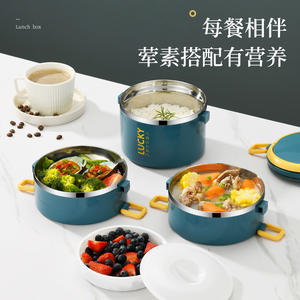 Yeni varış paslanmaz çelik mühürlü yalıtımlı yemek kabı termal okul çocuklar çocuk Bento yemek kabı ile öğle yemeği çantası - Product Image 2