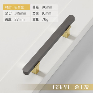 Innover en vente directe Lancement de nouveau produit Quincaillerie multifonctionnelle Poignées de tirage noires pour meubles de cuisine Commodes Chambre à coucher - Product Image 3