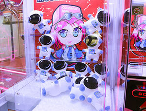 Machine à griffes géante à pièces de monnaie, design amusant, cadeau personnalisé - Product Image 3