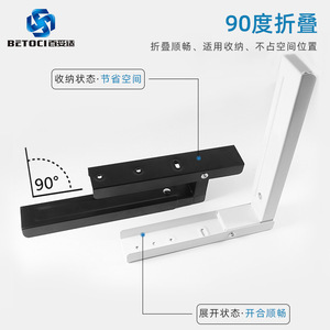 BETOCI L-Shaped Wall Mount <b>Bracket</b> For Microwave Oven And Printer Cold-Rolled Steel Adjustable Foldable Storage Rack - Product Image 4