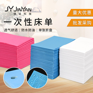 100 disposable <b>bed</b> <b>sheets</b>, <b>waterproof</b> and oil-proof, for beauty salons, massage <b>bed</b> <b>sheets</b> with holes, massage mattress. - Product Image 1