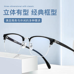 กรอบแว่นตาทรงสี่เหลี่ยมผืนผ้าสำหรับผู้ชาย Danyang รุ่น 19528 น้ำหนักเบา เลนส์อะคริลิกแบบเต็มกรอบ สไตล์ลำลองสำหรับธุรกิจ - Product Image 4