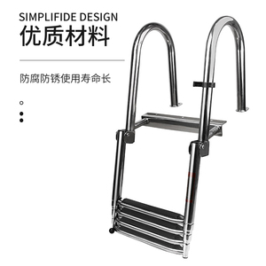 Stainless Steel Marine Ladder 4 Section Folding Boat Ladder With Handrail For <b>Yacht</b> Use - Product Image 3