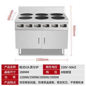 Estufa de Inducción Comercial Tipo Gabinete con Múltiples Quemadores de Alta Potencia para Restaurantes y Cocinas de Catering - Product Image 6