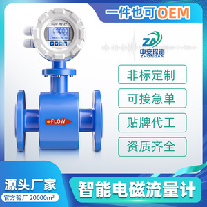 เครื่องวัดการไหลแบบแม่เหล็กไฟฟ้า DN50 แบบติดตั้งหน้าแปลนสำหรับน้ำเหลว น้ำเสีย ท่อส่งโคลน สแตนเลส ZA100 - Product Image 4