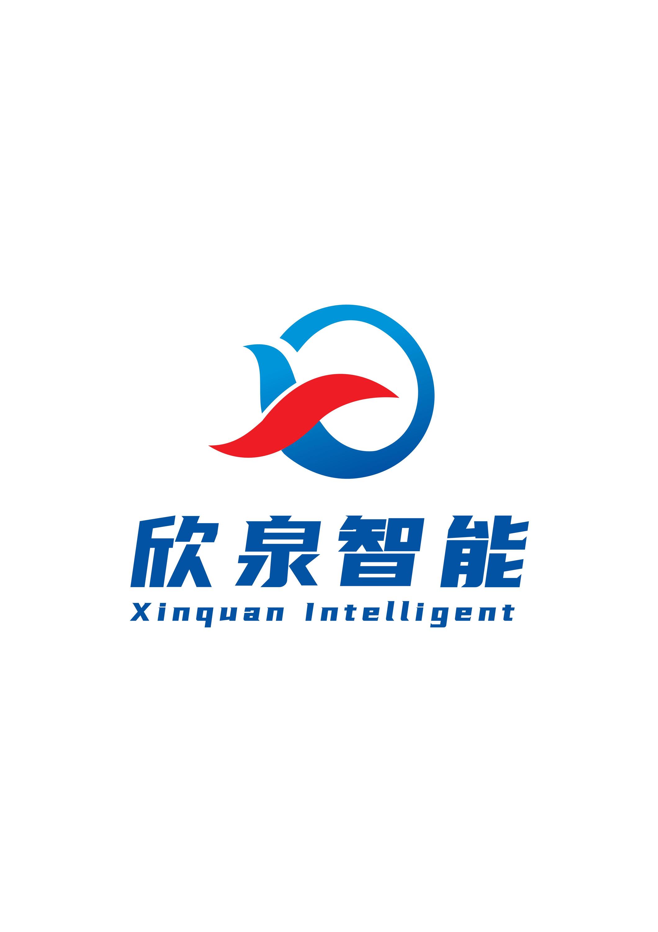 Dongguan Xinquan Intelligent Technology Co., Ltd.