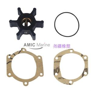 Pompe de refroidissement à eau de mer pour moteur marin Johnson, entraînement électrique, impeller flexible en caoutchouc néoprène, arbre en acier inoxydable, numéro de pièce - Product Image 5