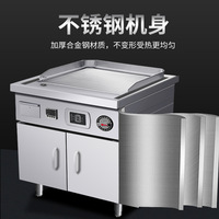 Plaque de cuisson électrique professionnelle en acier inoxydable 304 à induction, à commande unique, pour steaks, équipement de cuisson à surface plate