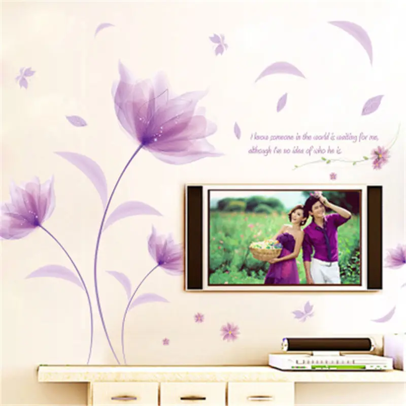紫色の花の壁のステッカーリビングルームの寝室のためのロマンチックな壁紙創造的な家の装飾テレビの背景壁の壁画