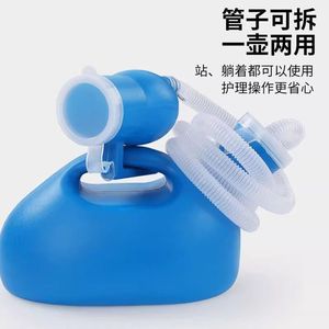 Urinoir pour hommes de 2000 ml, épaissi avec couvercle et tube, adapté aux hommes, pas besoin de se lever, récipient à urine, inodore. - Product Image 5