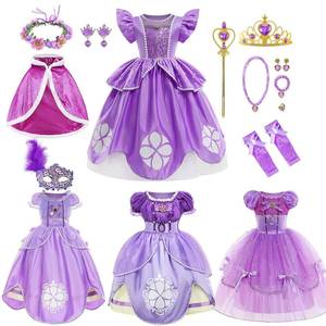 Costume de princesse pour enfants pour Halloween, manchons de manches, couronne, collier, ensemble de 7 pièces - Product Image 1