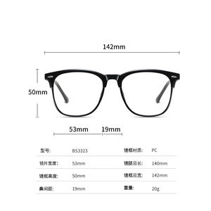 フォトクロミック光学メガネ光線メガネユニセックスTR90クラシックスクエアフレームアイウェア女性用男性アイウェアUV400ブルーTTCE - Product Image 4