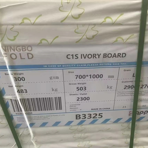 กระดาษเอเชียซิมโบล C1S กระดาษบริสตอลบอร์ด SBS หนา 170 กรัม ถึง 400 กรัม - Product Image 1