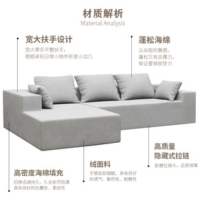 Canapé modulaire en forme de L, tissu blanc cassé, rembourrage en éponge, meubles de salon - Product Image 3