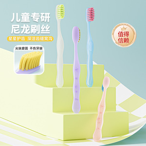 KONO Brosse à dents à poils souples pour enfants, poils en nylon pour 3 à 12 ans, soin des gencives, nettoyage des dents, usage domestique - Product Image 1