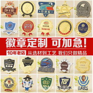 Tianbo Custom <b>Metal</b> Badges Enamel <b>Pins</b> Medals For School Business Gifts Butterfly Clasp <b>Pin</b> Type - Product Image 2