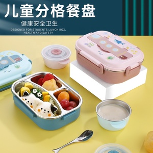 <span class=keywords><strong>Set</strong></span> di scatole per il <span class=keywords><strong>pranzo</strong></span> portatili all'aperto scatola per il <span class=keywords><strong>pranzo</strong></span> dei cartoni animati per bambini in acciaio inossidabile 304 isolamento a prova di perdite e di lunga durata - Product Image 4