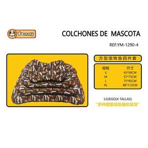 Set di quattro pezzi per cuccia per animali domestici imbottito in cotone, serie BM1290 - Product Image 1