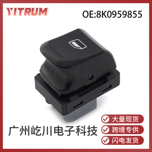 สวิตช์กระจกไฟฟ้า Audi A4 A5 Q5 รุ่น 8K0959855B สวิตช์ควบคุมกระจกประตูรถยนต์แบบเดี่ยว 12V - Product Image 5