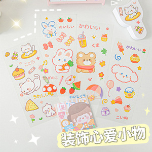 Cute Bunny Cartoon <b>Stickers</b> Transparent PVC <b>Waterproof</b> Journal Decoration <b>Stickers</b> For Home Use - Product Image 4