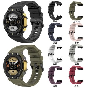 Correa de Repuesto de Silicona Suave Azul para Reloj Inteligente <span class=keywords><strong>Huami</strong></span> <span class=keywords><strong>Amazfit</strong></span> T-Rex <span class=keywords><strong>2</strong></span> - Product Image 2