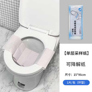 Disposable biodegradable sampling <b>paper</b>, single-sheet packaging, hospital testing institutions, toilet stool sampling <b>paper</b>, - Product Image 2