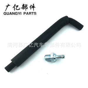 Tuyau d'échappement 12262-28021, tuyau flexible PCV pour remplacement de moteur, en caoutchouc naturel, fabriqué en Chine - Product Image 2