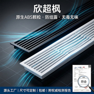 Xin Chaofeng Abs Louvered Grille Rectangle Ceiling Mounted Manual Operation Home Office Easy Install Central Air Vent - Product Image 4