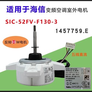 Motor DC para exteriores SIC 52FV F130 3 130 mm con montaje de brida, 1500 RPM, imán permanente sin escobillas para aire acondicionado - Product Image 2