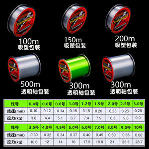 Ligne de pêche en fluorocarbone YAOXI Super 100M 8.0 0.50mm 21.0kg pour la pêche en mer et sur la plage - Product Image 3